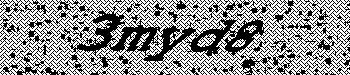 Ett fel inträffade när CAPTCHA-bilden skulle hämtas